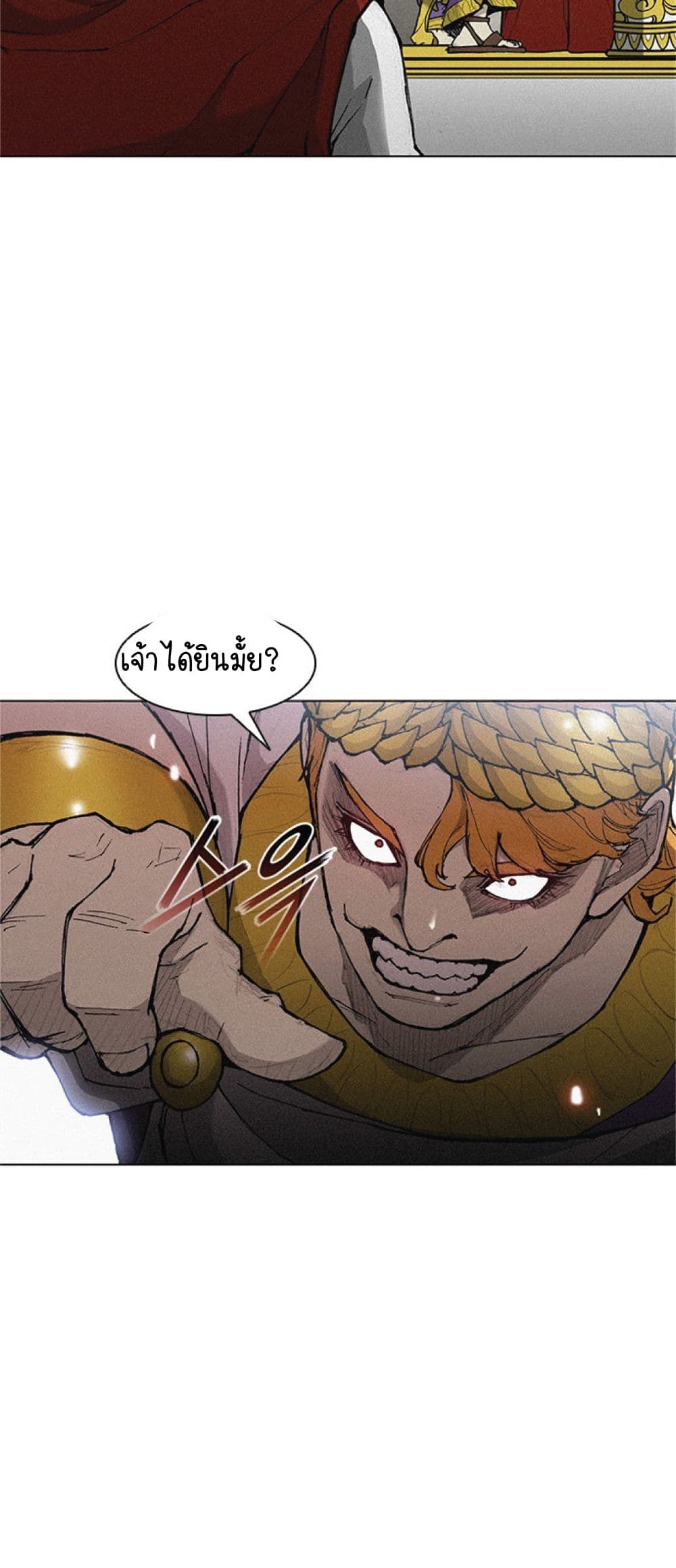 The Long Way of the Warrior 23 33